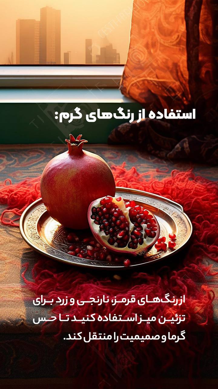 استفاده از رنگ های گرم در میز شب یلدا همراه با انر سرخ قرمز در بشقاب