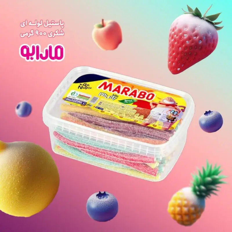 پاستیل مارابو لوه ای شکری رنگین کمان 900 گرمی
