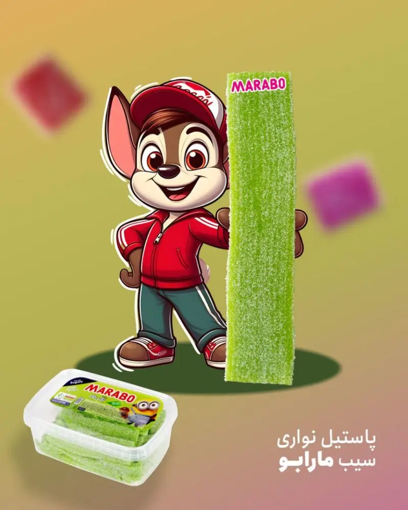 پاستیل مارابو نواری با طعم سیب ترش 900 گرمی