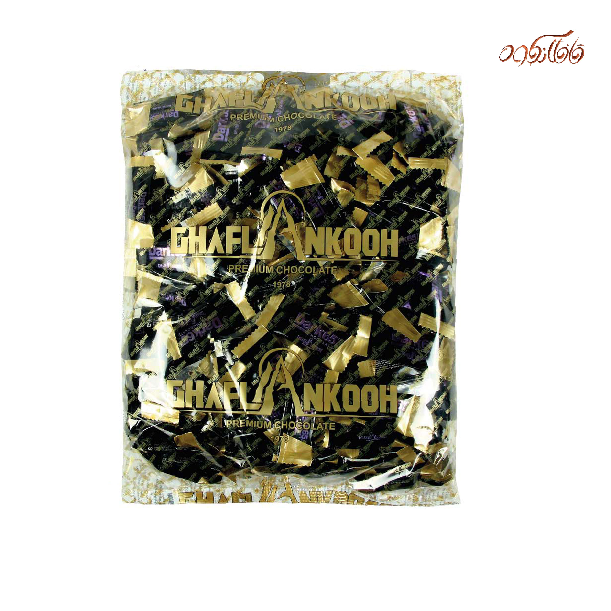 شکلات فله 4 گرمی قافلانکوه