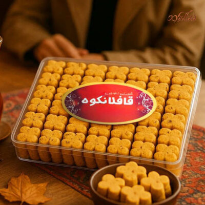 شیرینی نخودچی اعلا قافلانکوه