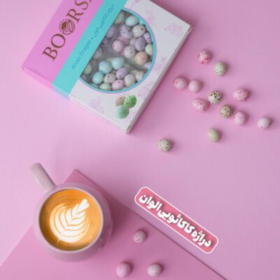 دراژه الوان تخم مرغی بورسا