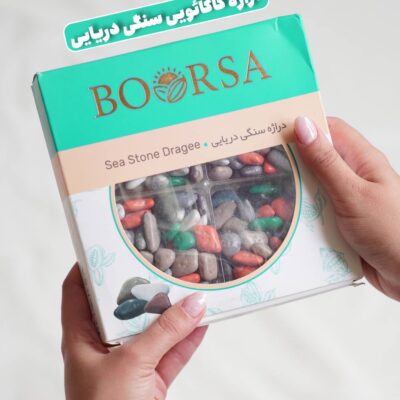 دراژه سنگی صخره ای بورسا