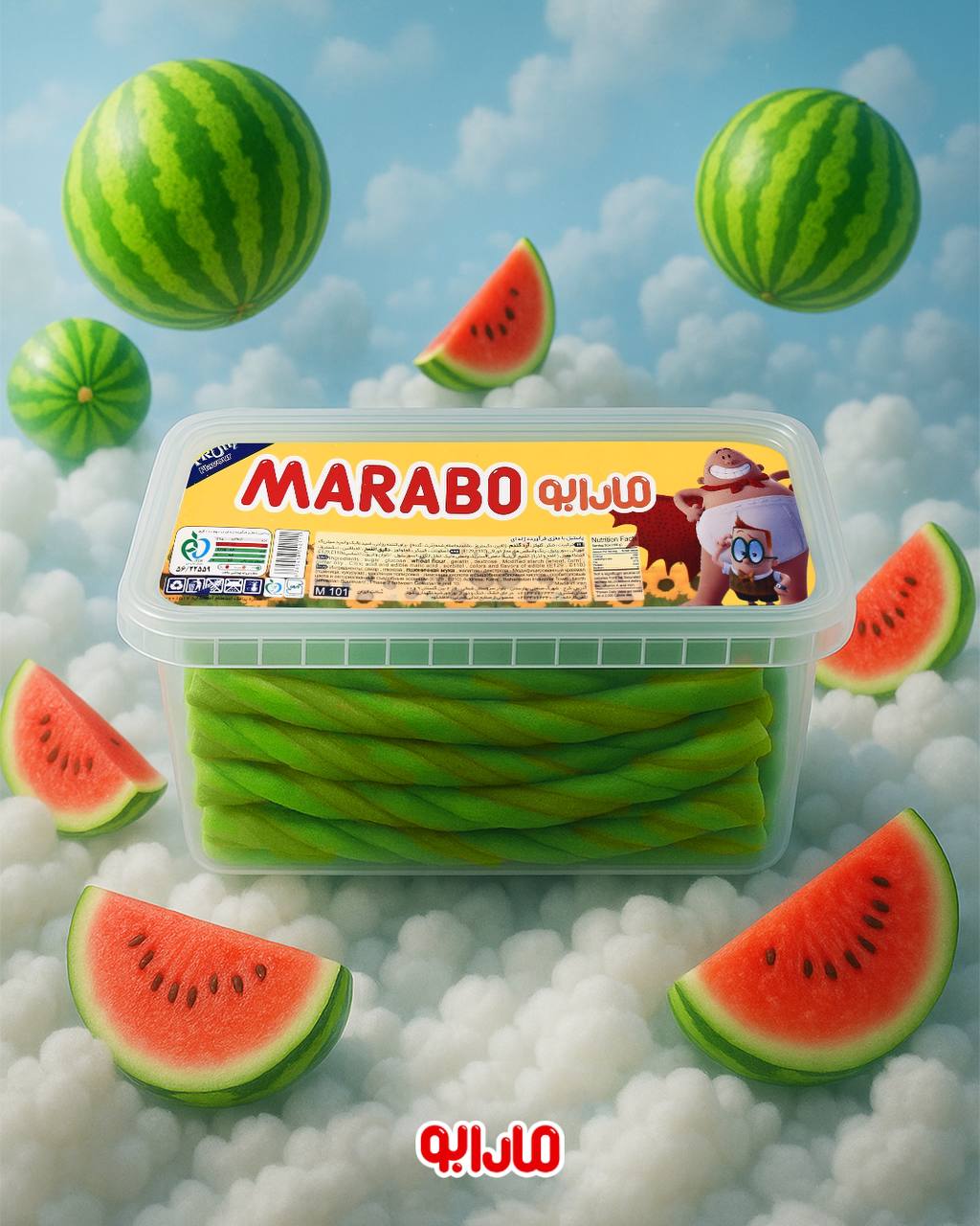 پاستیل مارابو 900 گرمی با طعم هندوانه